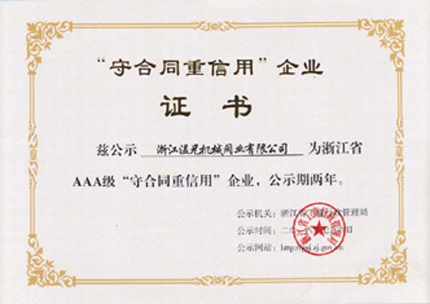 AG平台·(集团)真人有限公司官网
