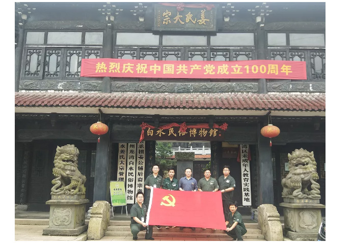 AG平台·(集团)真人有限公司官网