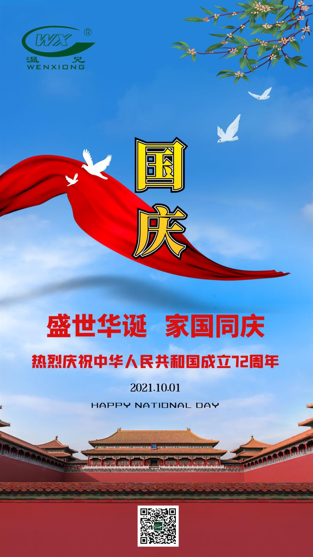 AG平台·(集团)真人有限公司官网