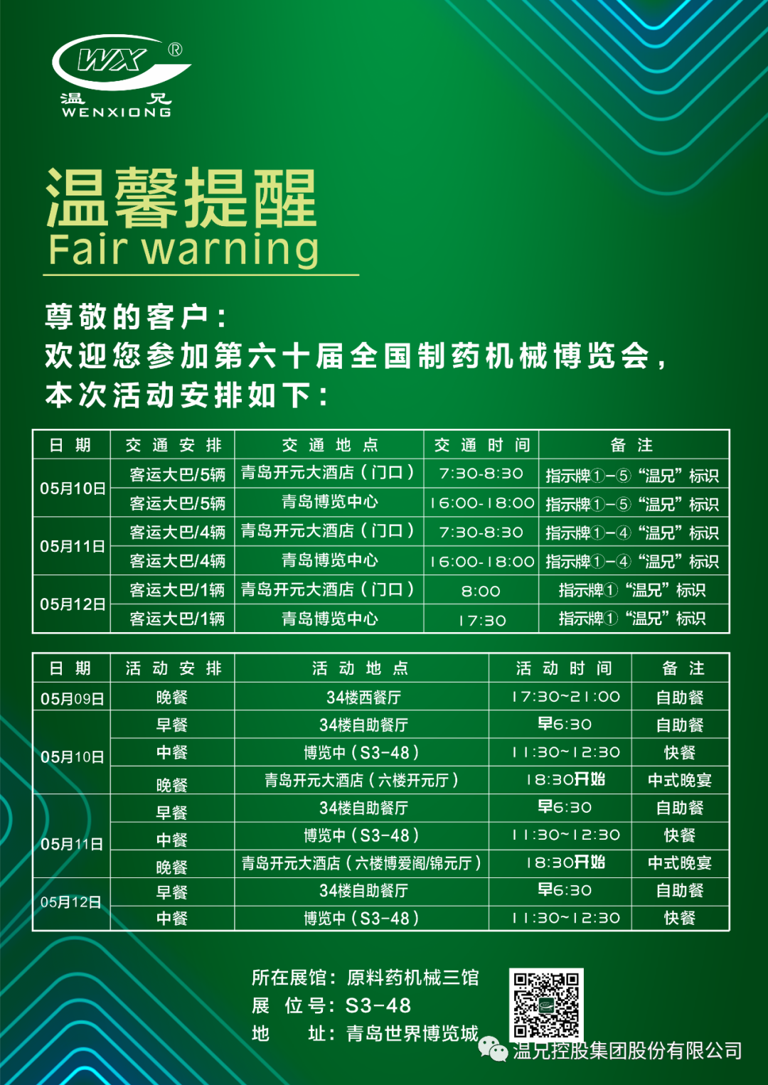 AG平台·(集团)真人有限公司官网