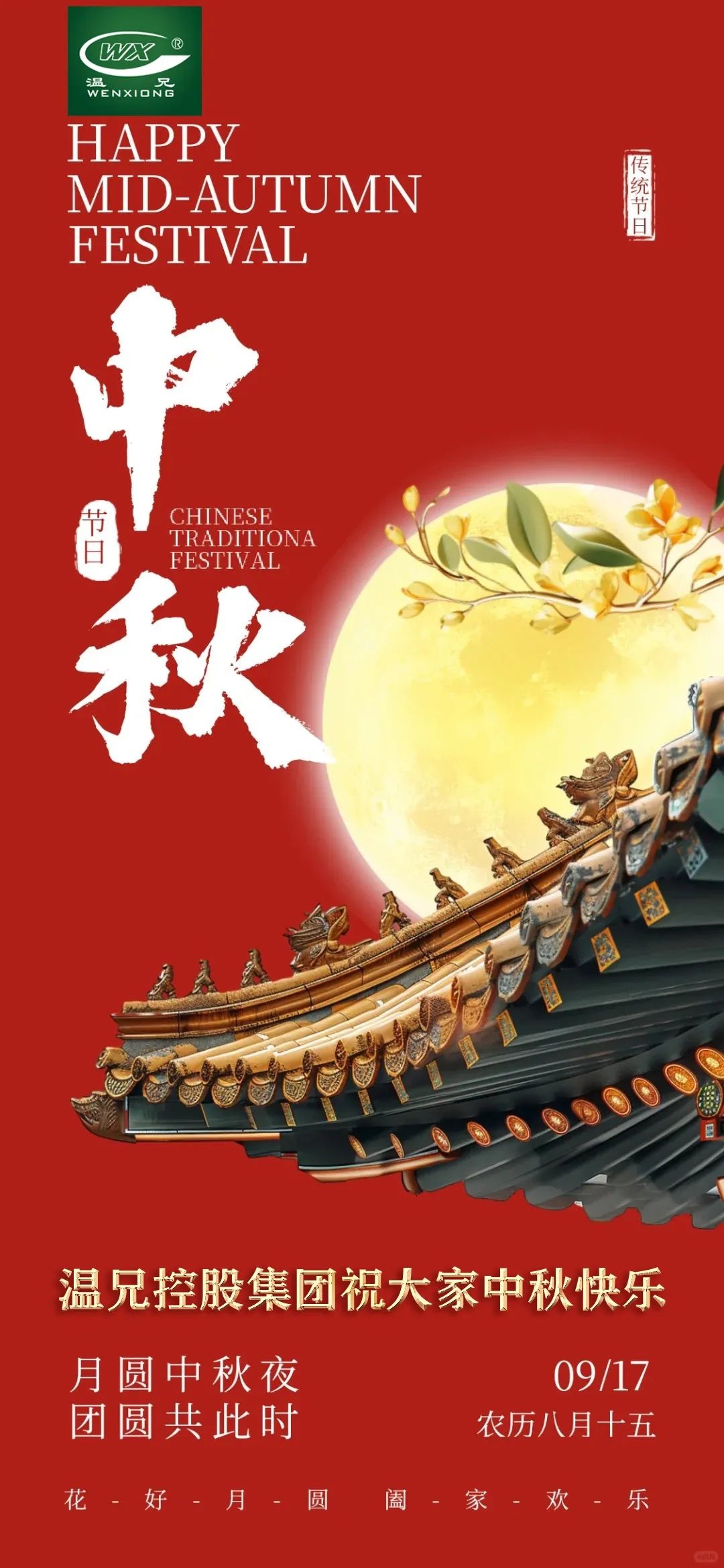 AG平台·(集团)真人有限公司官网
