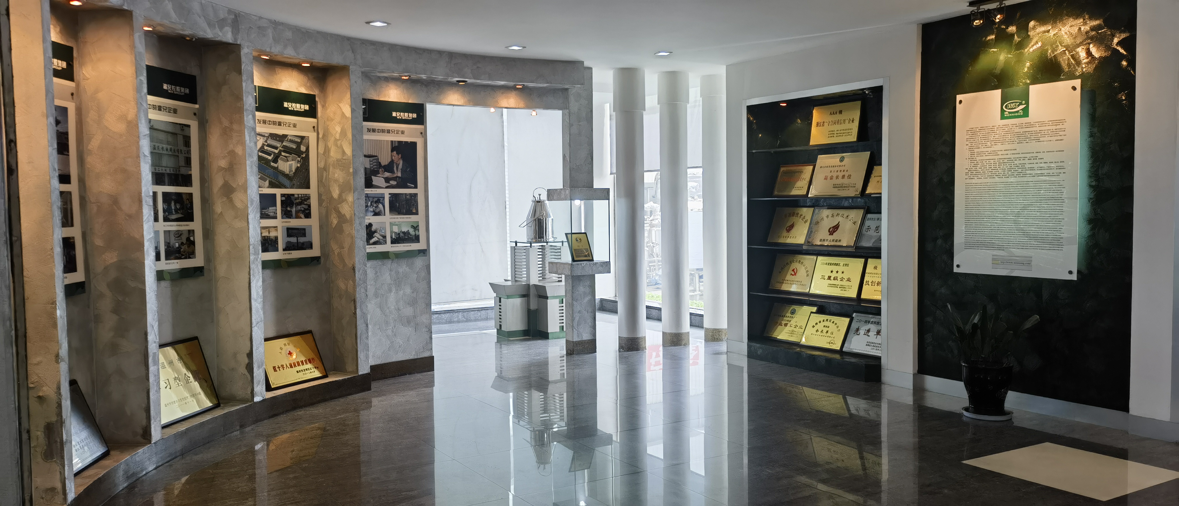 AG平台·(集团)真人有限公司官网