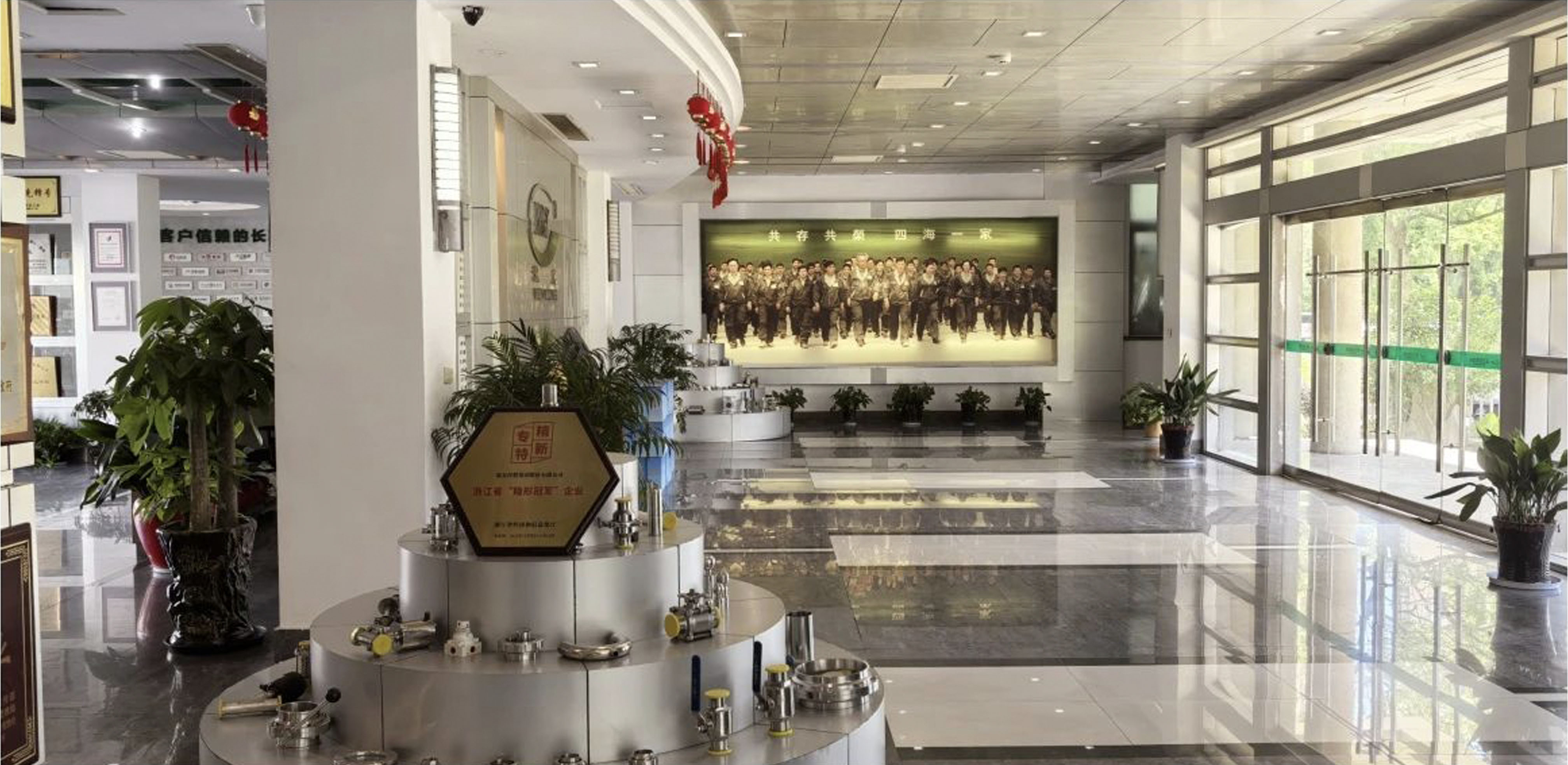 AG平台·(集团)真人有限公司官网