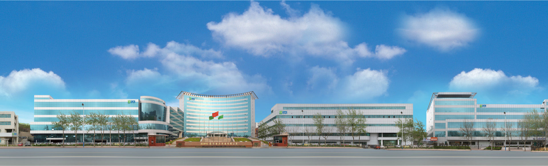  海纳百川，颐和世界。