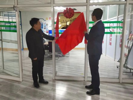 亚游集团ag8软件“党员创新工作室”揭牌典礼隆沉进行