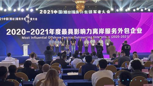 亚游集团ag8软件以数字技术助推区域金融服务创新