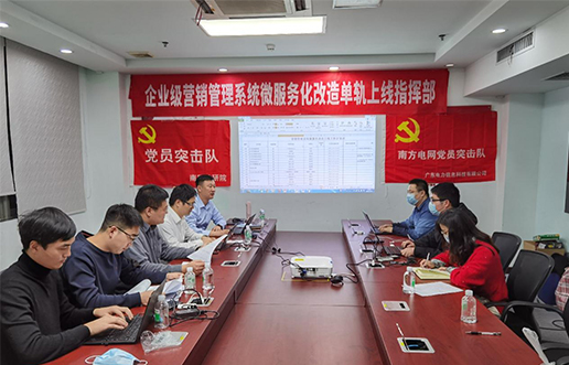 党员带头做表率，尖刀行列当前锋 —亚游集团ag8党员突击队引领全员打造“全能型”